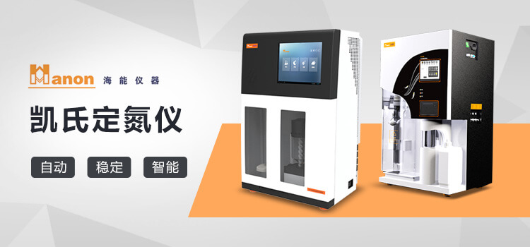 青岛开云手机入口官网_开云online(中国)
主营分光光度计,高压灭菌器,微波消解仪等设备销售.