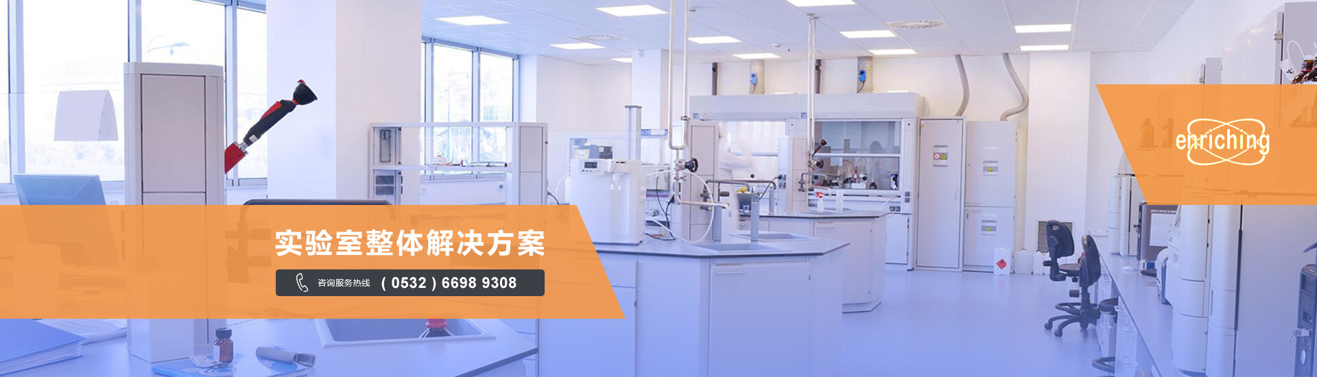 青岛开云手机入口官网_开云online(中国)
主营高压灭菌器,微波消解仪,原子吸收等设备销售.